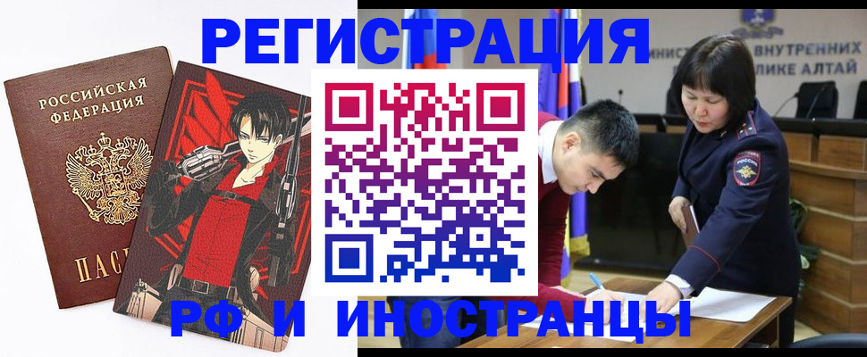 прописка от собственника в Минеральных Водах